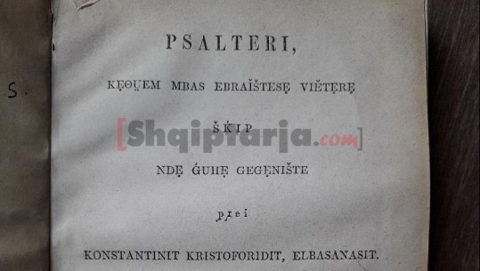 Filip Petro Nurati/ Ungjilli i 1872, i Kristoforidhit, dhuratë për Muzeun Kombëtar 