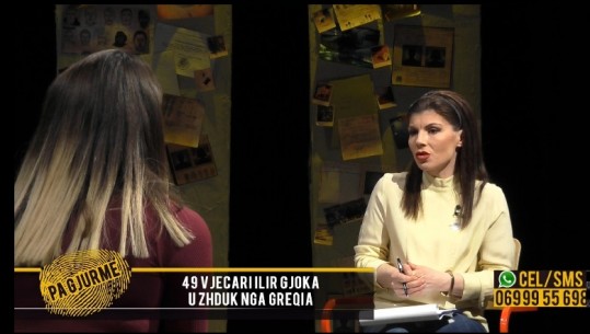 'Pa gjurmë'/ La pas tre fëmijë dhe u zhduk nga Greqia në vitin 2004, vajza në kërkim të babait 49-vjeçar