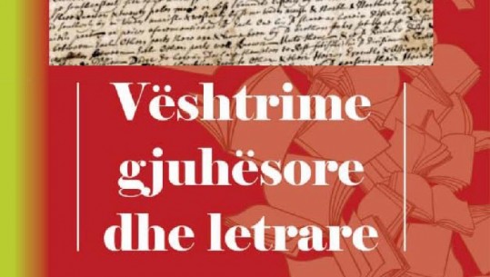 Qasjet sociolinguistike në “Vështrime gjuhësore e letrare” të Sadik Bicaj