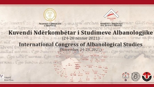 Tirana mbështillet me dijen albanologjike! 25 deri më 27 nëntor do të mbahet pas 50 vitesh konferenca për arritjet në shkencat albanologjike