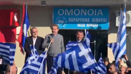 Mitsotakis me mesazhe bashkëpunimi nga Himara: Mbështesim integrimin e Shqipërinë por duhet të respektojë të drejtat tuaja të plota