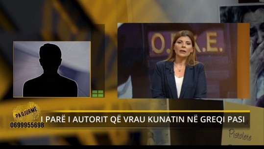 Vrau kunatin se i përdhunoi të bijën, kushëriri i shqiptarit në 'Pa Gjurmë': Të mos bëjmë deklarata të nxituara, gruaja e Fatmirit (autorit) është e ngarkuar