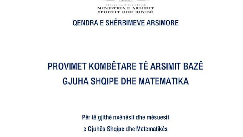 Provimet e gjuhës dhe matematikës për klasat e IX, publikohet udhëzuesi i pyetjeve për nxënësit! Mësimi online dhe në universitete